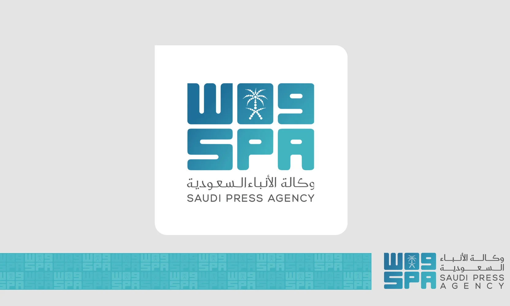 المهندس زياد بن حمود المسلم الرئيس التنفيذي لشركة الإلكترونيات المتقدمة AEC