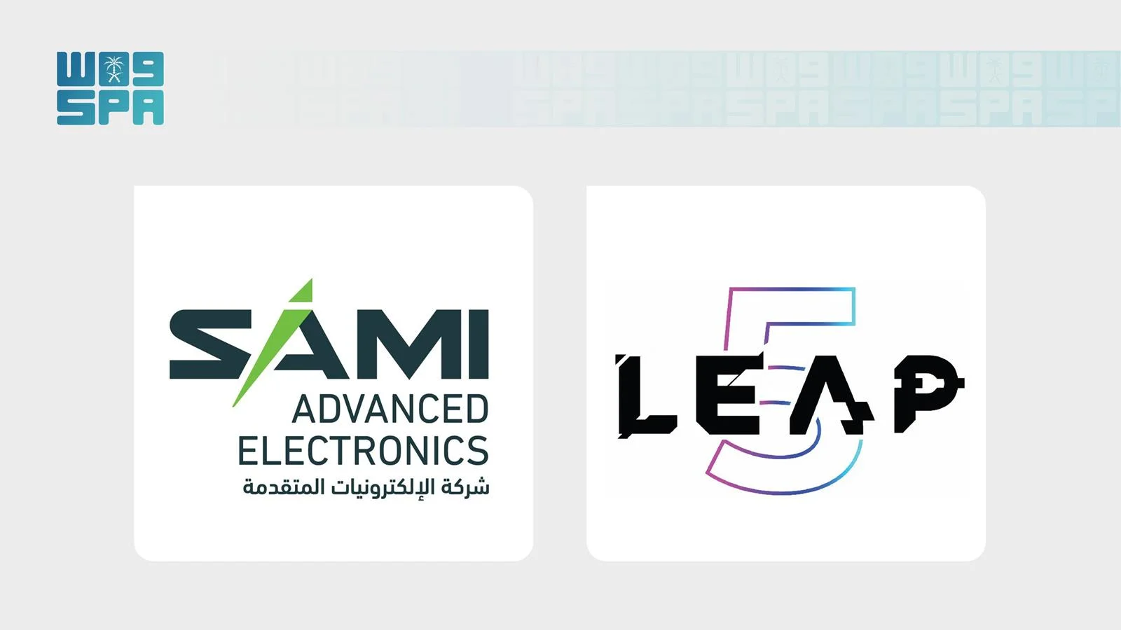 ما هي شركة الإلكترونيات المتقدمة AEC؟ الذراع التقنية لسامي في الإلكترونيات الدفاعية السعودية