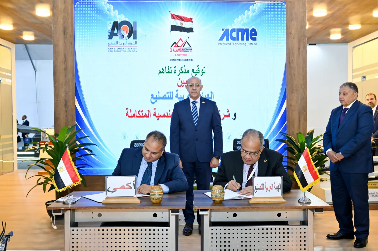 توقيع مذكرة تفاهم بين الهيئة العربية للتصنيع وشركة أكمي بمعرض العلمين 2026