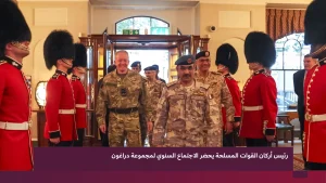 رؤساء أركان خليجيون وعرب يشاركون في اجتماع مجموعة «دراغون 10» بالمملكة المتحدة