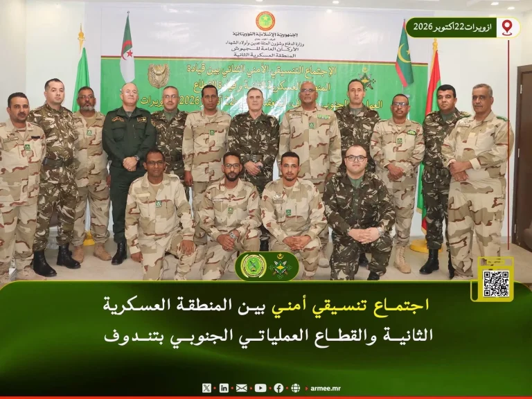 الجيشان الموريتاني والجزائري يعقدان اجتماعاً أمنياً في الزويرات لبحث تأمين الحدود وطريق تندوف