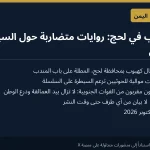 أنباء عن معارك في جبال كهبوب بلحج وسط روايات متضاربة حول السيطرة عليها
