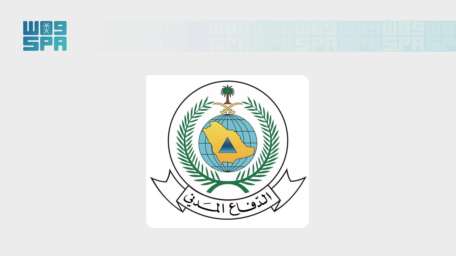 شعار الدفاع المدني السعودي – بيان واس بشأن شظايا الاعتراض في الرياض