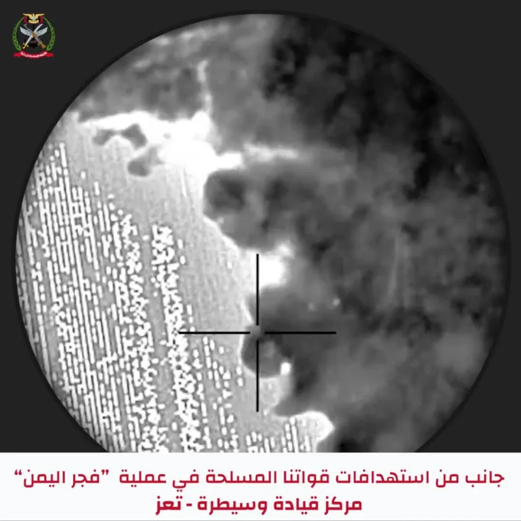 الجيش اليمني يعلن 753 عملية استهداف ضد الحوثيين خلال 24 ساعة وتحييد نحو 218 عنصراً