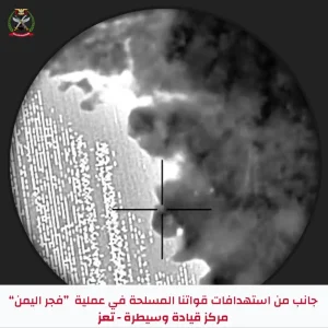 الجيش اليمني يعلن 753 عملية استهداف ضد الحوثيين خلال 24 ساعة وتحييد نحو 218 عنصراً