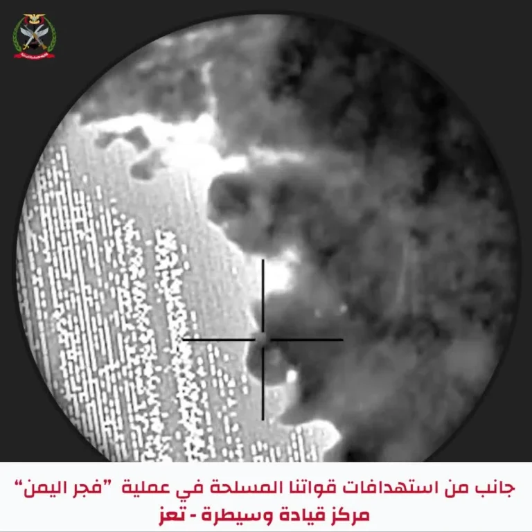 الجيش اليمني يعلن 753 عملية استهداف ضد الحوثيين خلال 24 ساعة وتحييد نحو 218 عنصراً