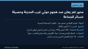 محور تعز يعلن صد هجوم حوثي واسع غرب المدينة ومقتل 100 من عناصر الجماعة